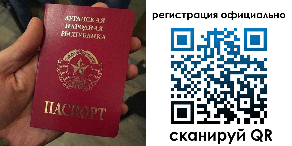 прописка в квартире в Жердевке