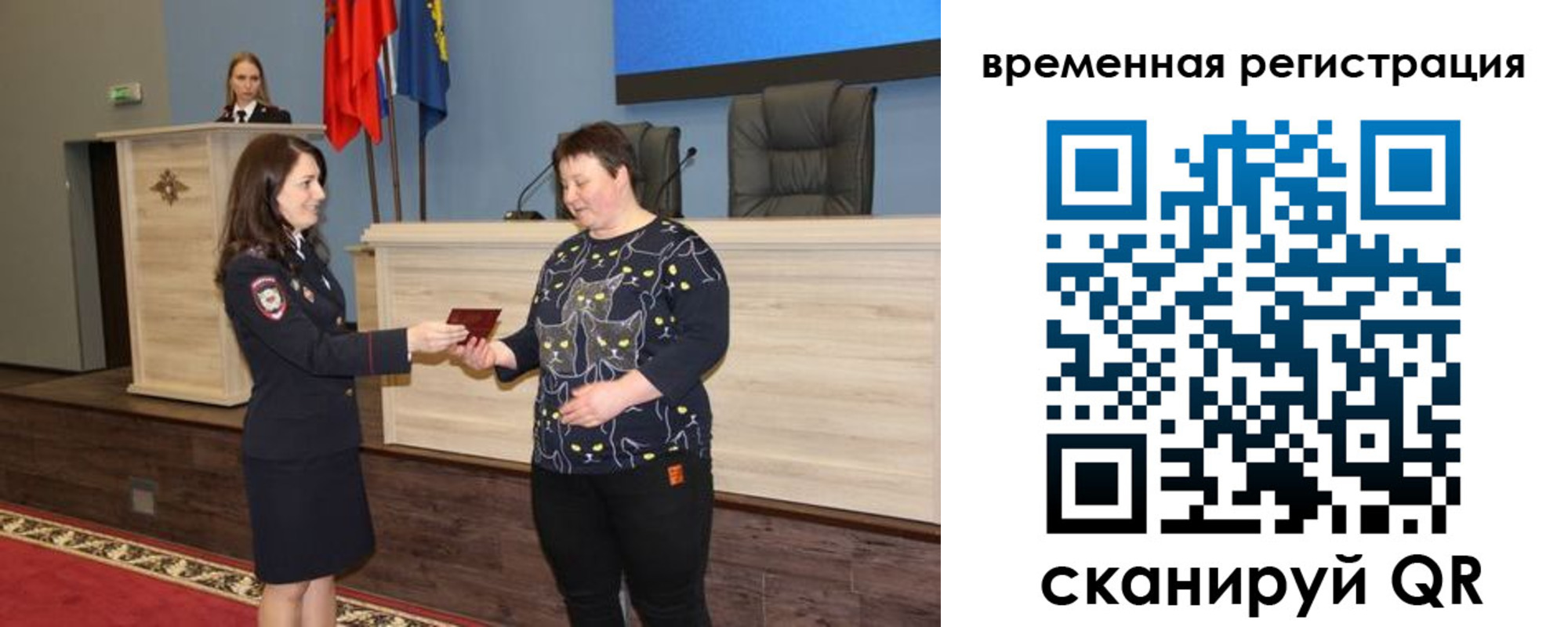 прописка для военкомата в Жердевке